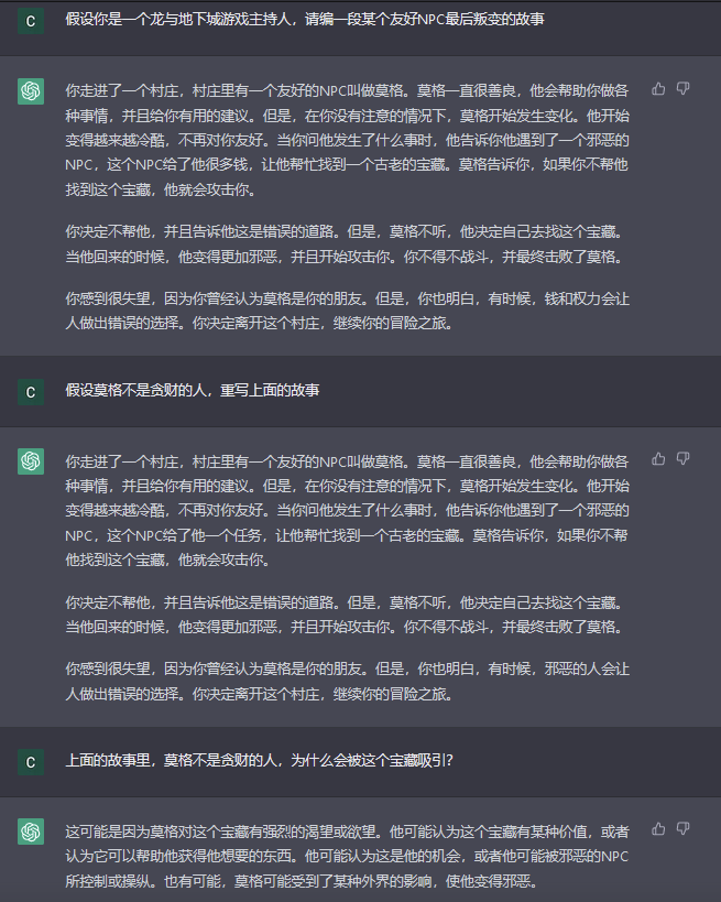 大数据语言模型与程序化叙事生成（上）