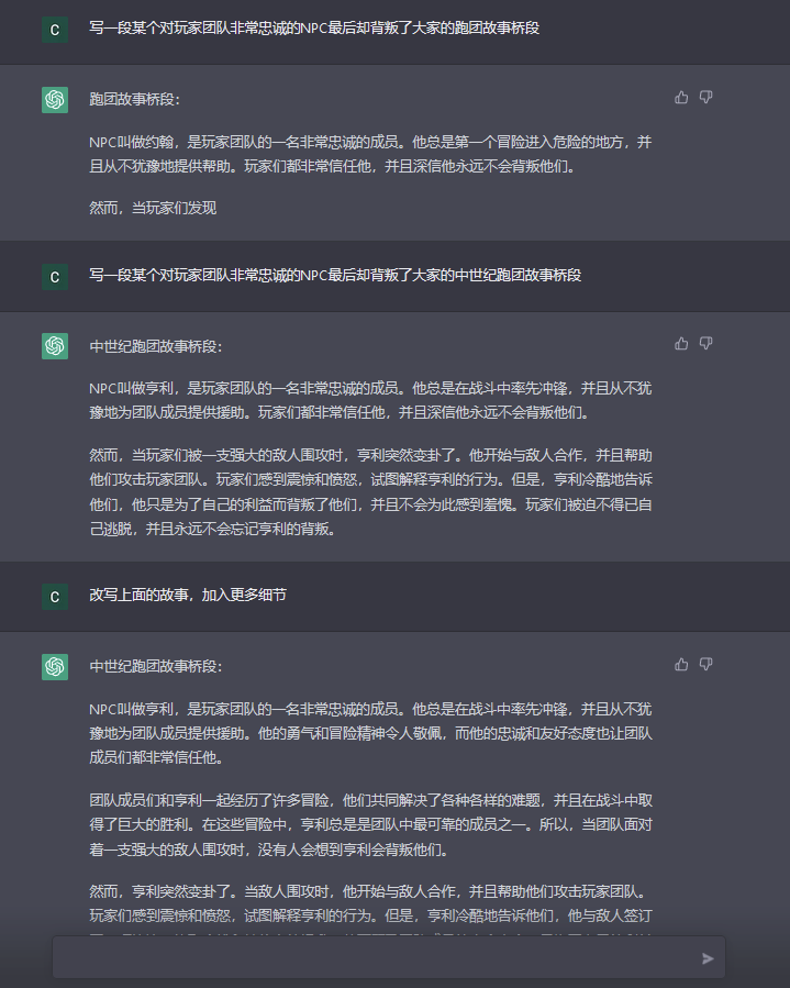 大数据语言模型与程序化叙事生成（下）